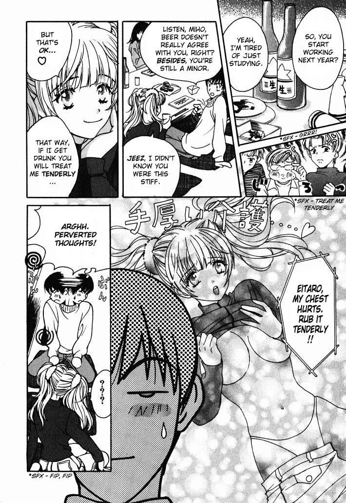 Love Junkies [ecchi] 1