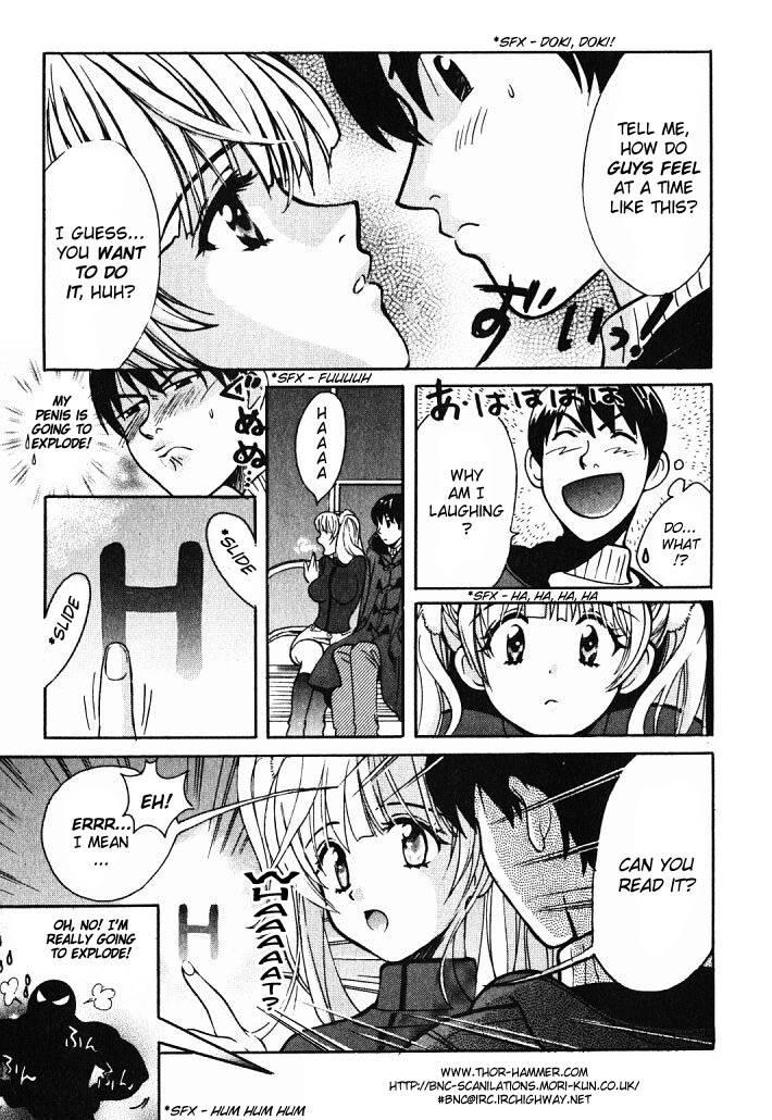 Love Junkies [ecchi] 1