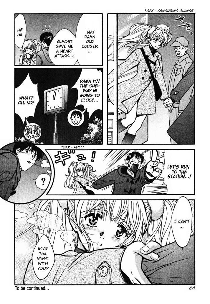 Love Junkies [ecchi] 1