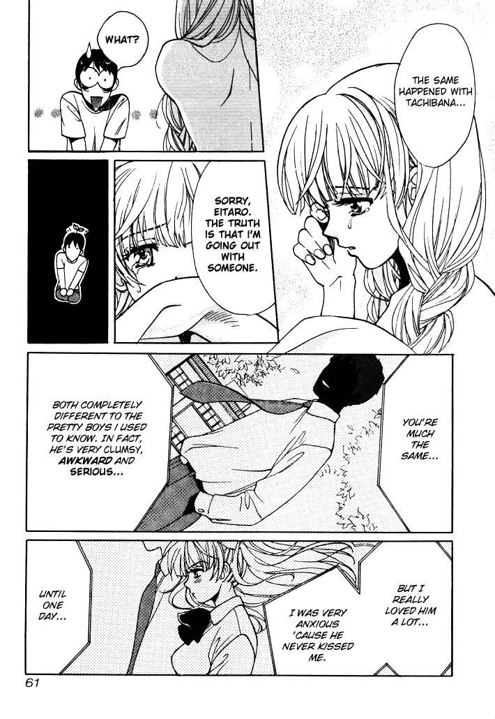 Love Junkies [ecchi] 1