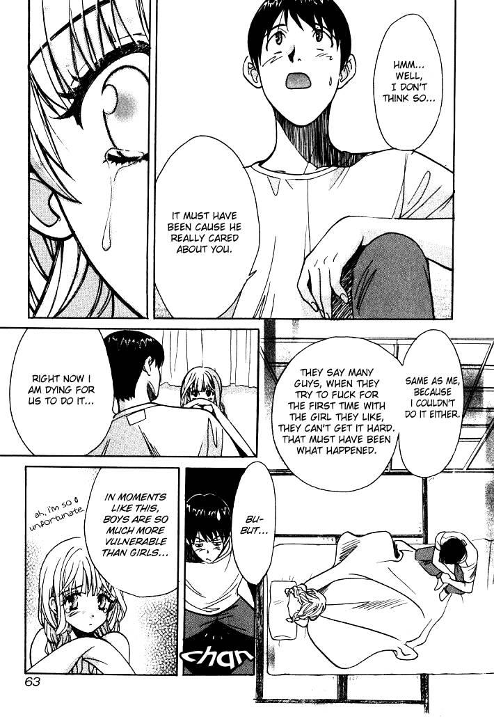 Love Junkies [ecchi] 1