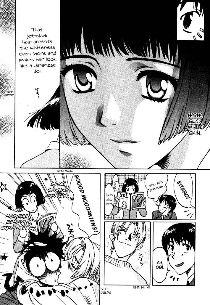 Love Junkies [ecchi] 1