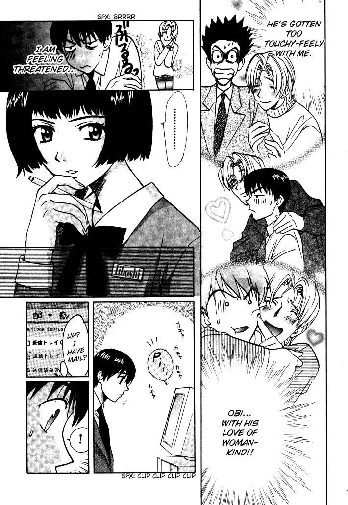 Love Junkies [ecchi] 1