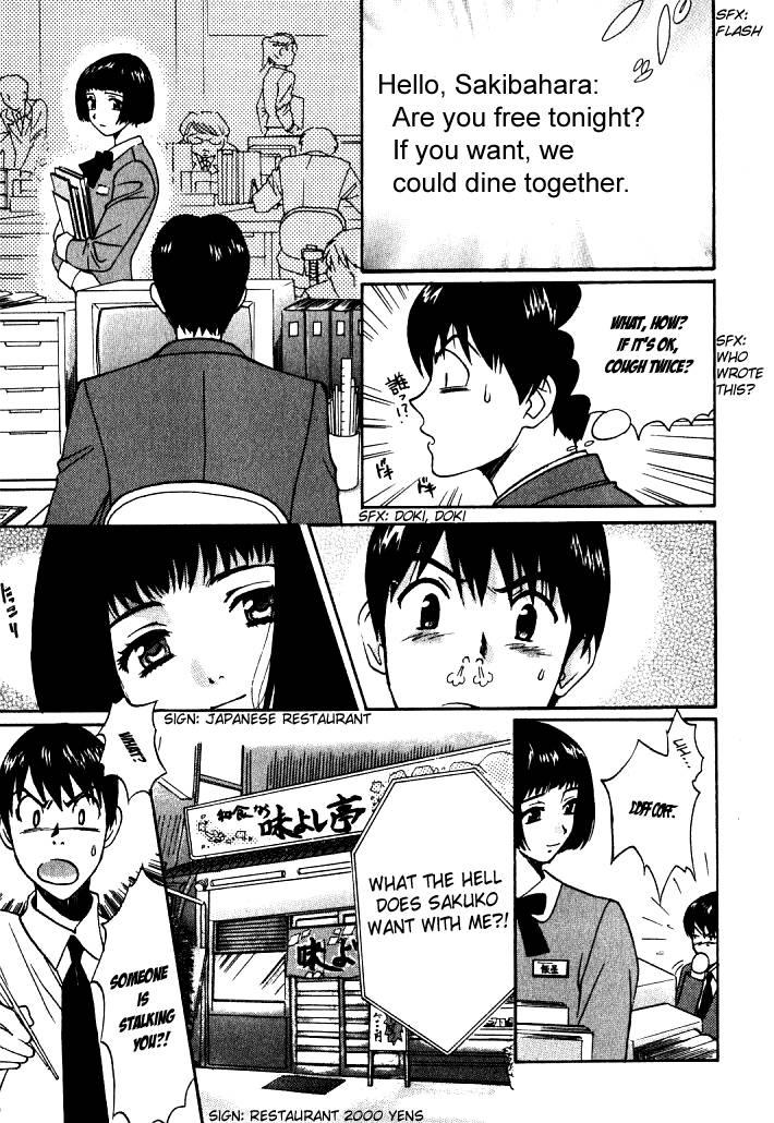 Love Junkies [ecchi] 1