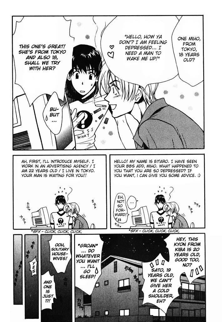 Love Junkies [ecchi] 1