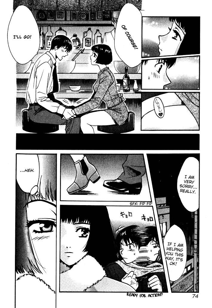 Love Junkies [ecchi] 1