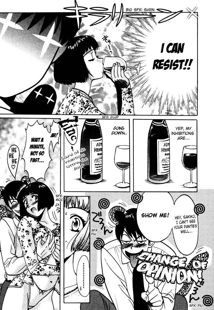 Love Junkies [ecchi] 1