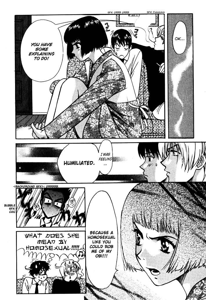 Love Junkies [ecchi] 1