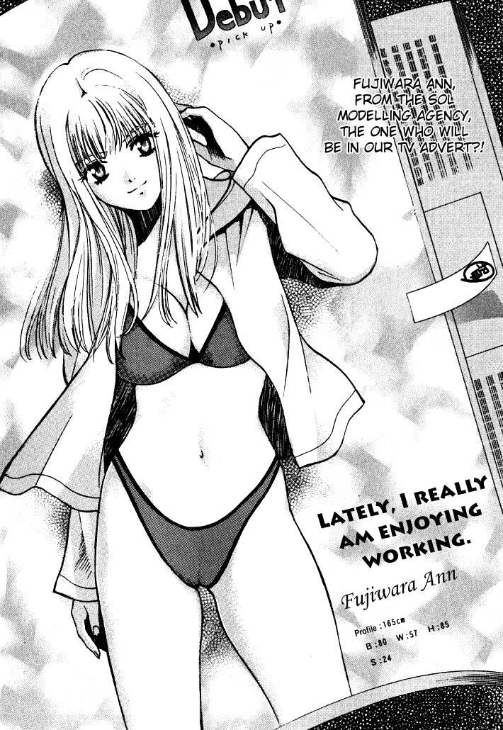 Love Junkies [ecchi] 1