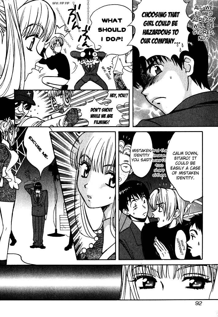 Love Junkies [ecchi] 1
