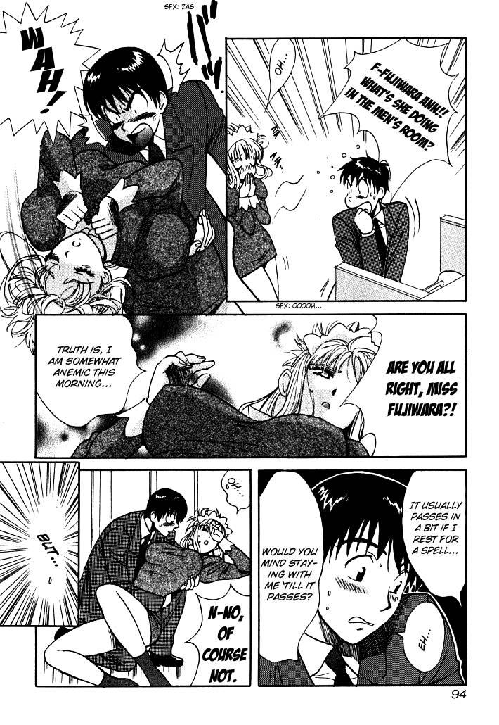Love Junkies [ecchi] 1
