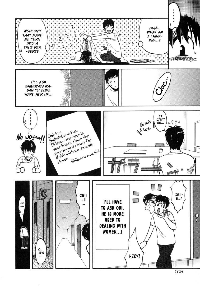 Love Junkies [ecchi] 2