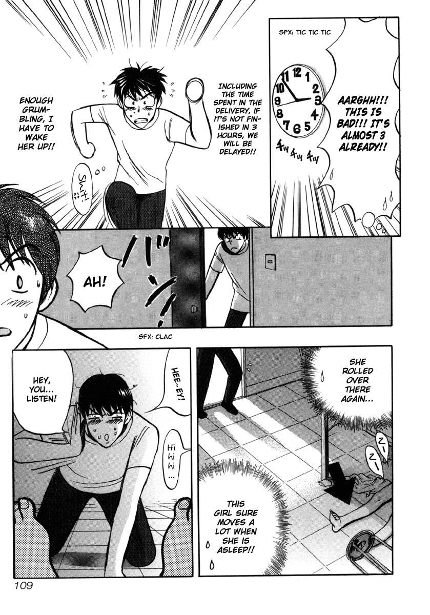 Love Junkies [ecchi] 2