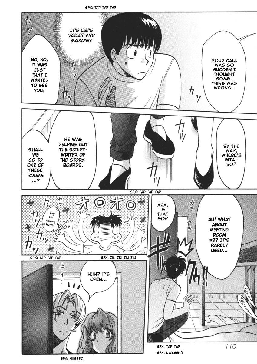 Love Junkies [ecchi] 2
