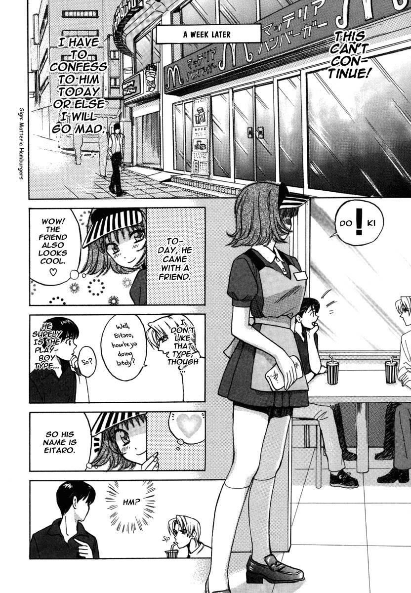 Love Junkies [ecchi] 2