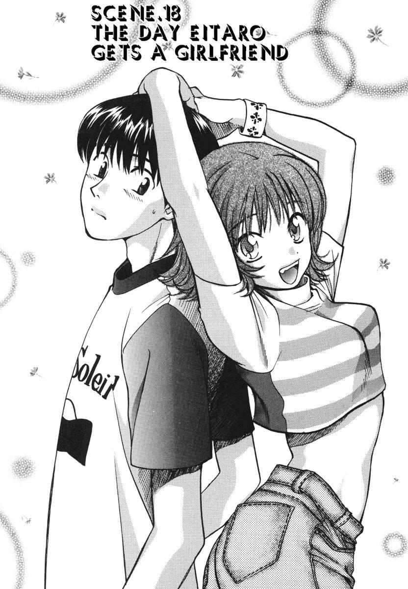 Love Junkies [ecchi] 2