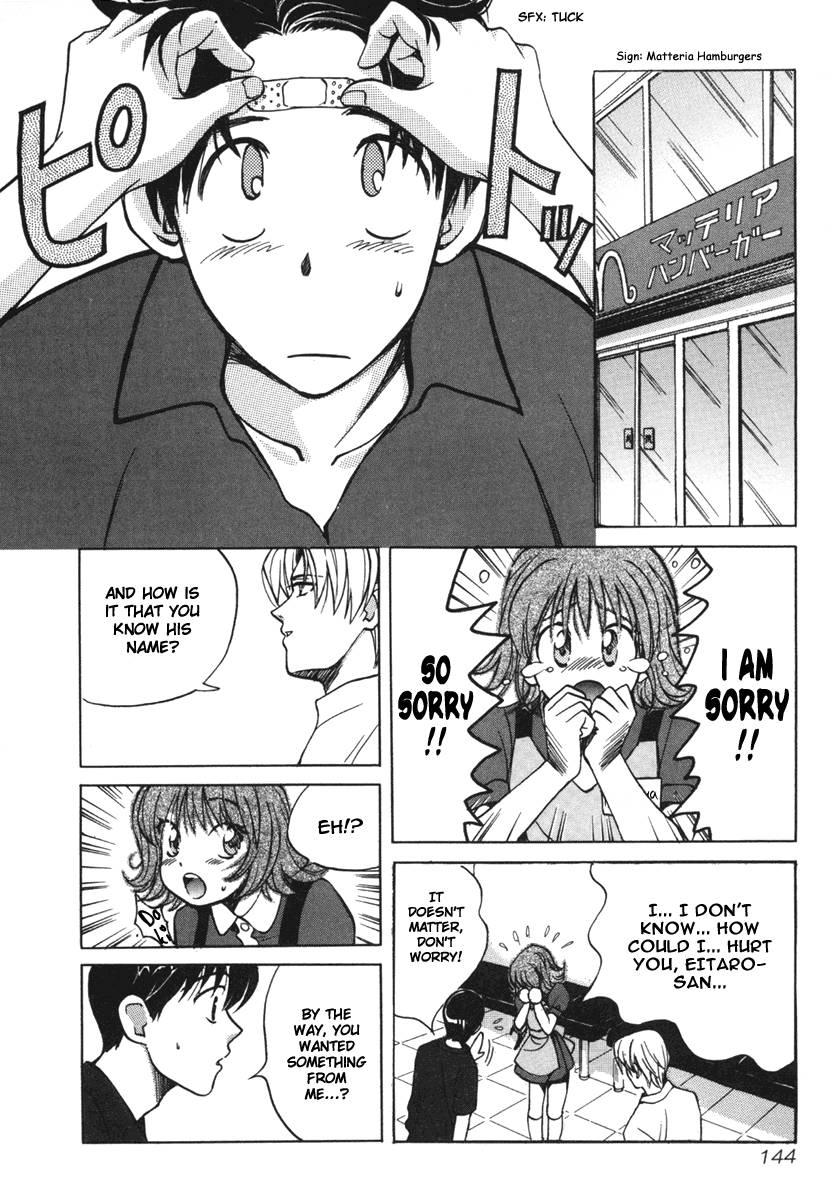 Love Junkies [ecchi] 2