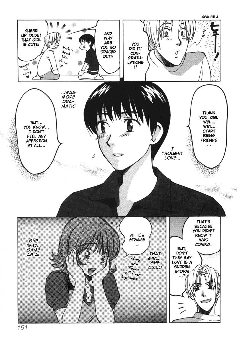 Love Junkies [ecchi] 2