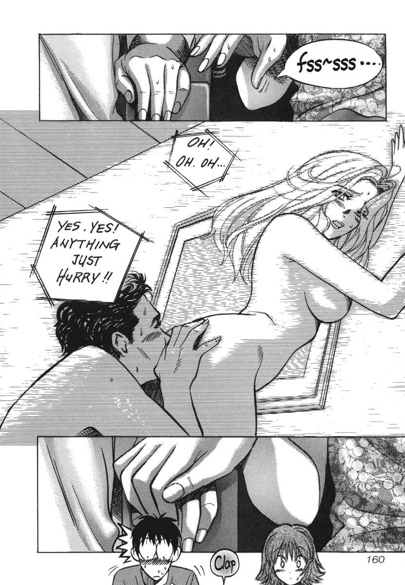 Love Junkies [ecchi] 2