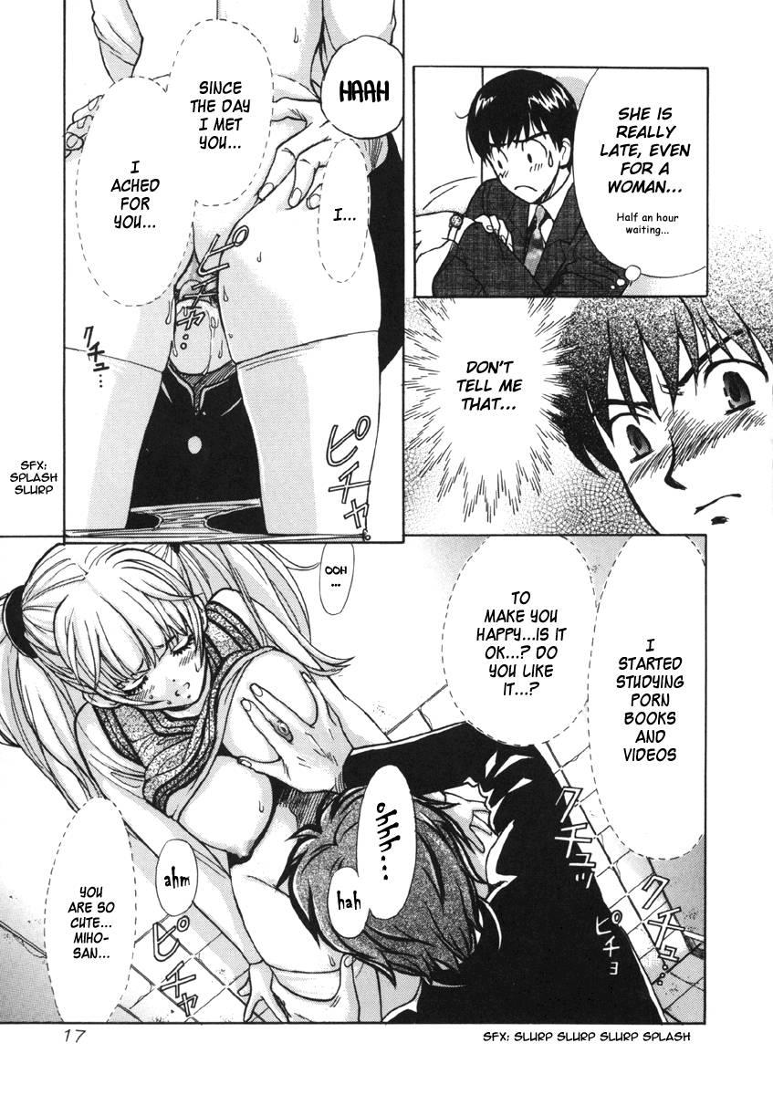 Love Junkies [ecchi] 2