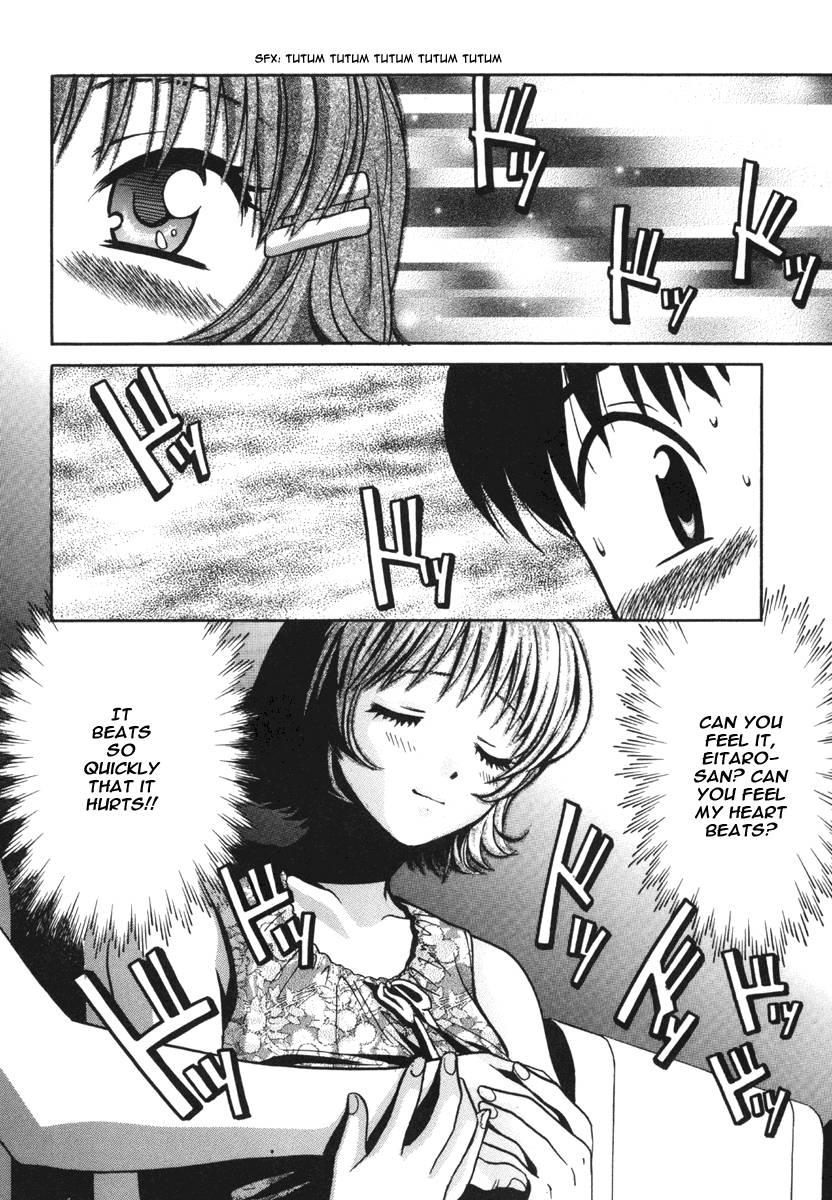 Love Junkies [ecchi] 2