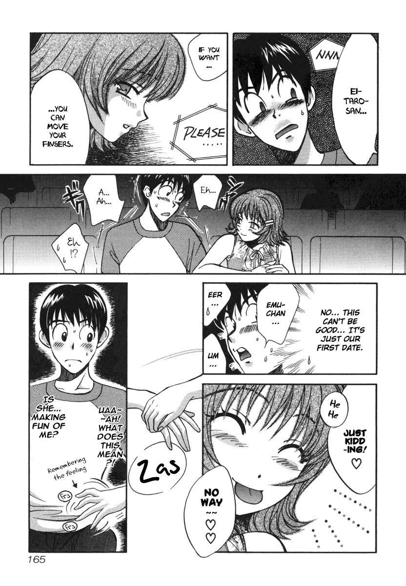 Love Junkies [ecchi] 2