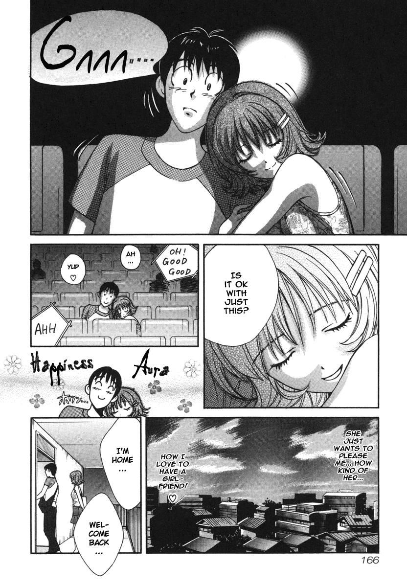 Love Junkies [ecchi] 2