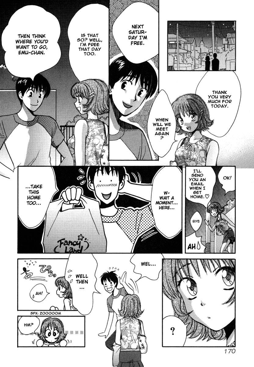 Love Junkies [ecchi] 2