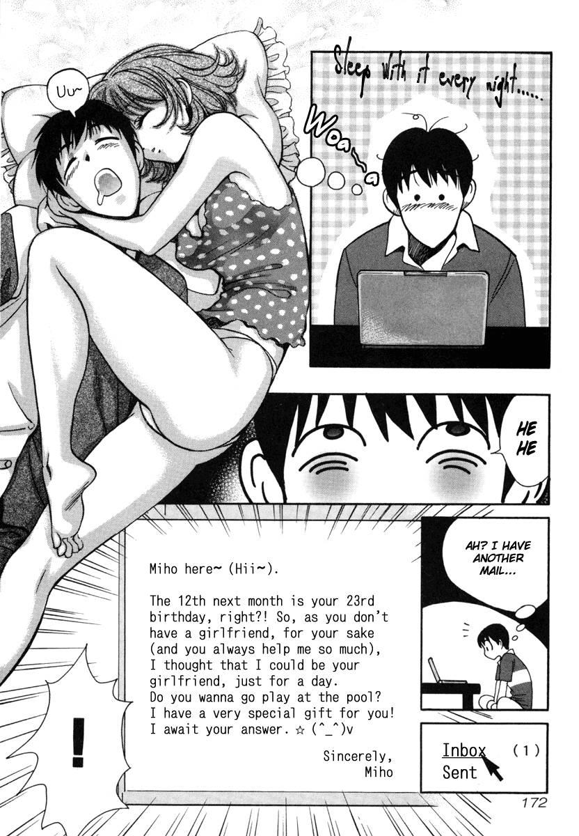 Love Junkies [ecchi] 2