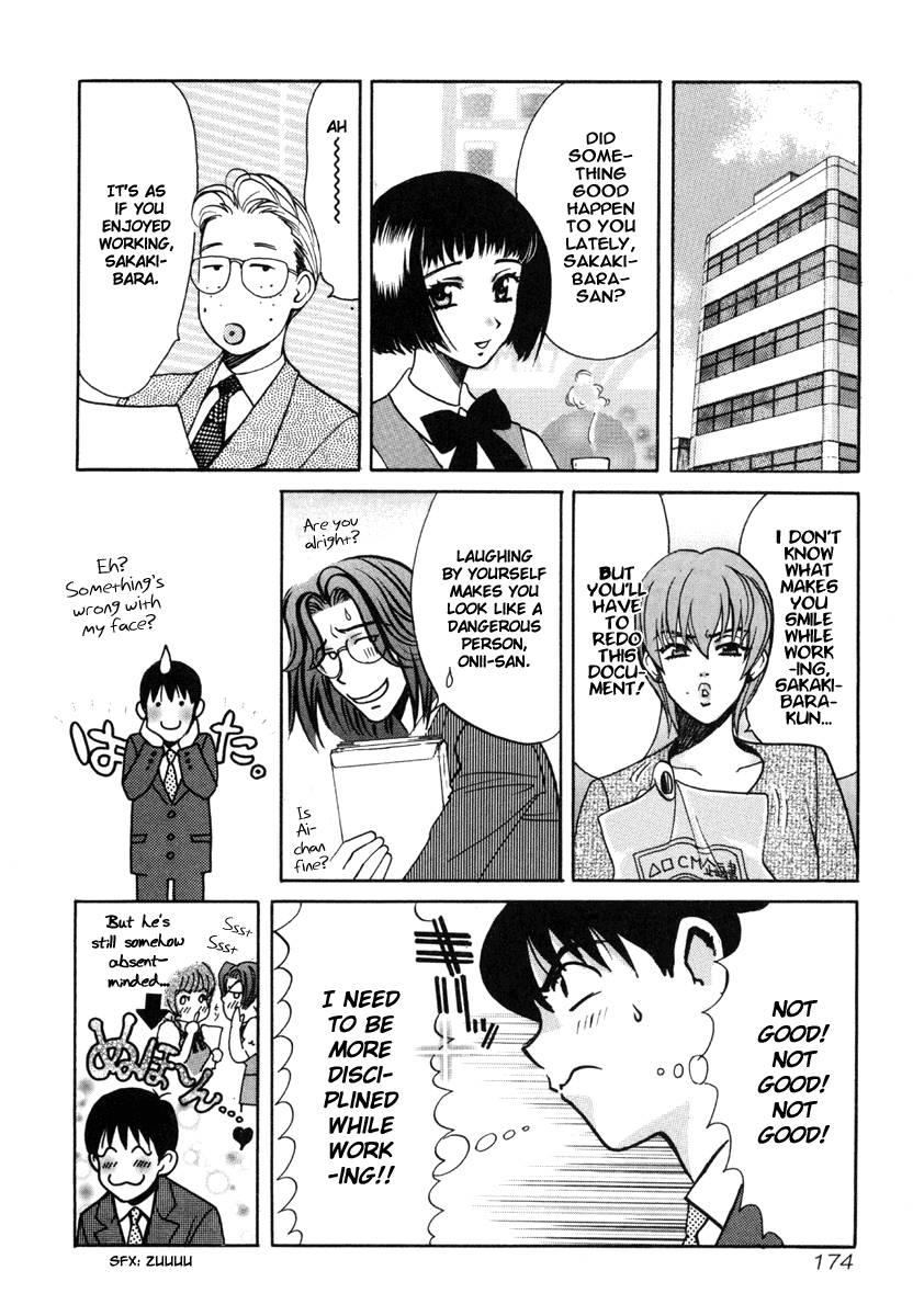 Love Junkies [ecchi] 2