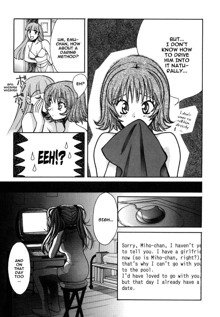 Love Junkies [ecchi] 2