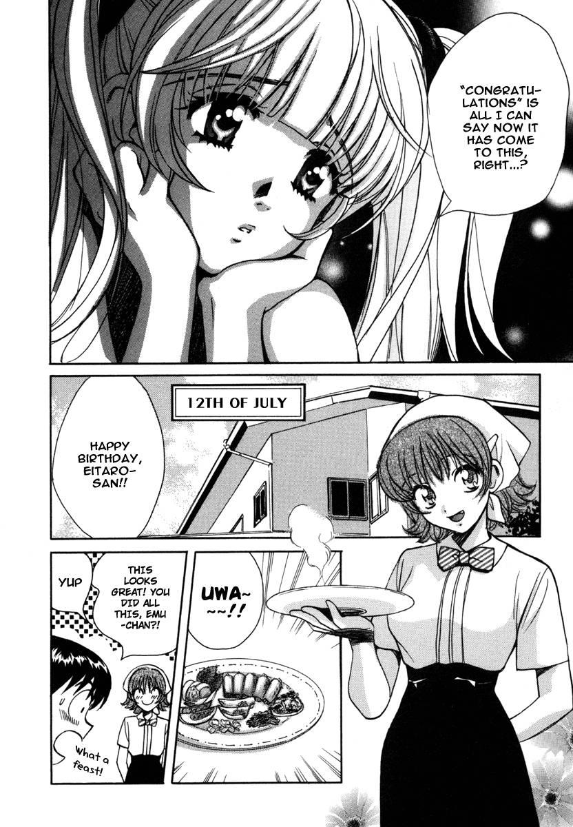 Love Junkies [ecchi] 2