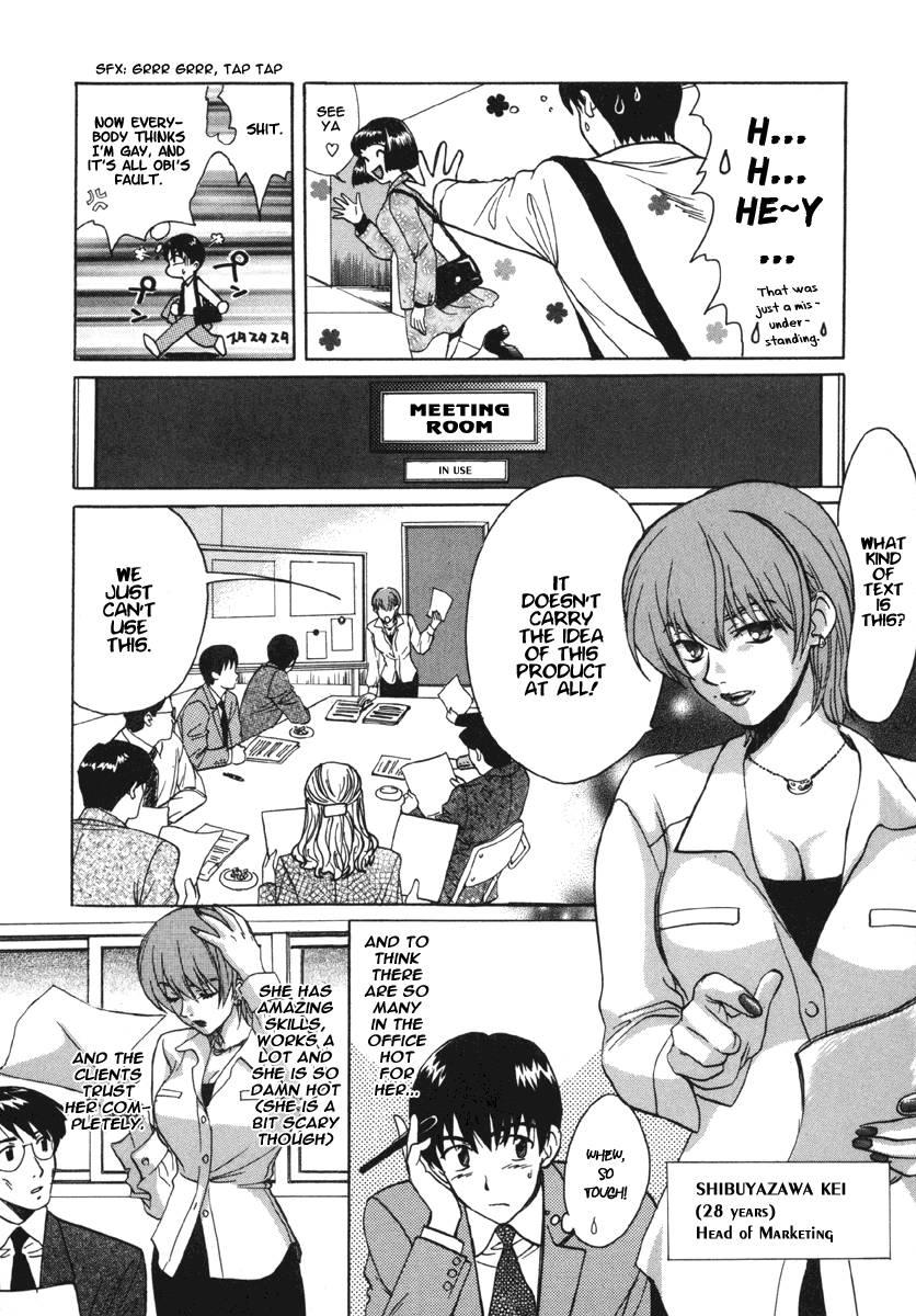 Love Junkies [ecchi] 2