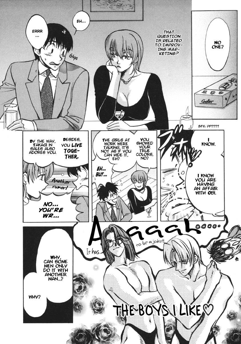 Love Junkies [ecchi] 2