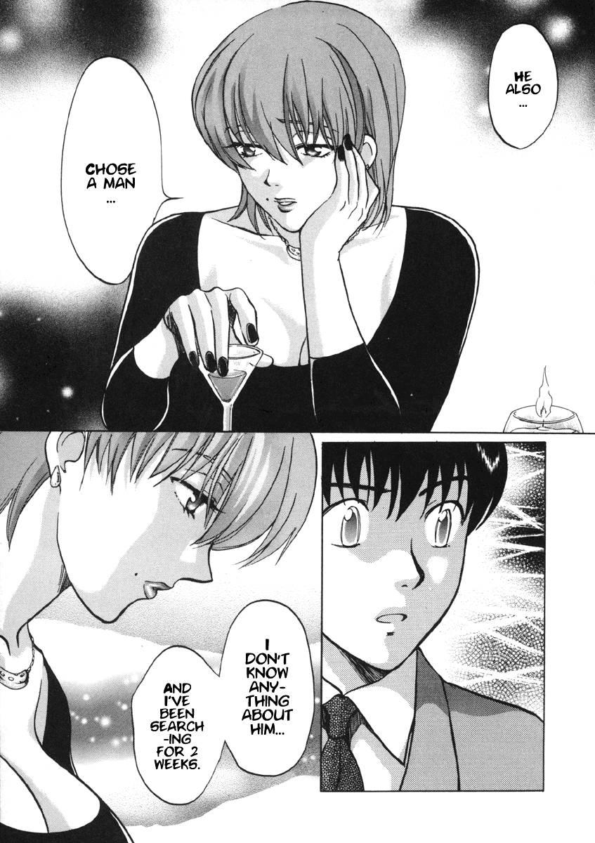 Love Junkies [ecchi] 2