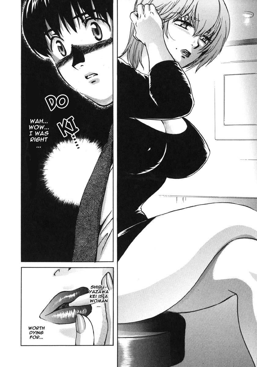 Love Junkies [ecchi] 2