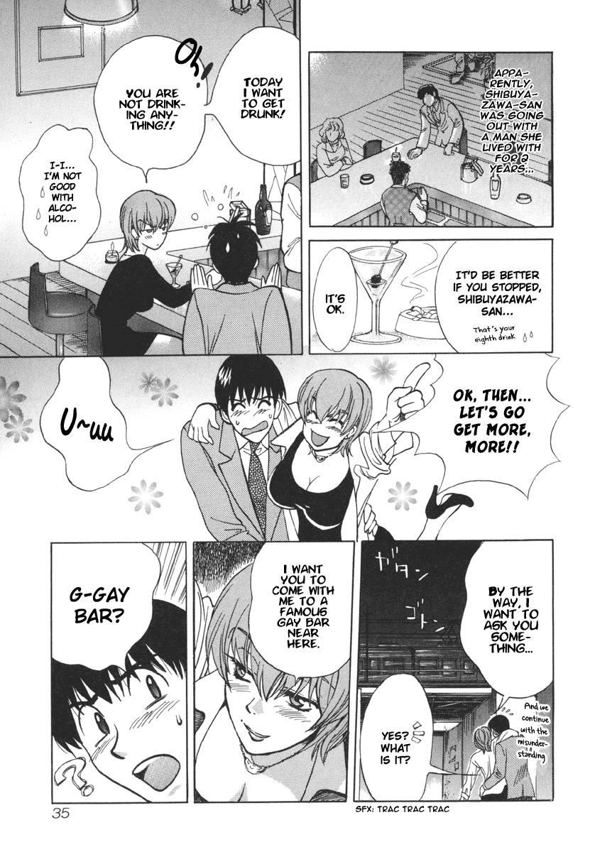 Love Junkies [ecchi] 2