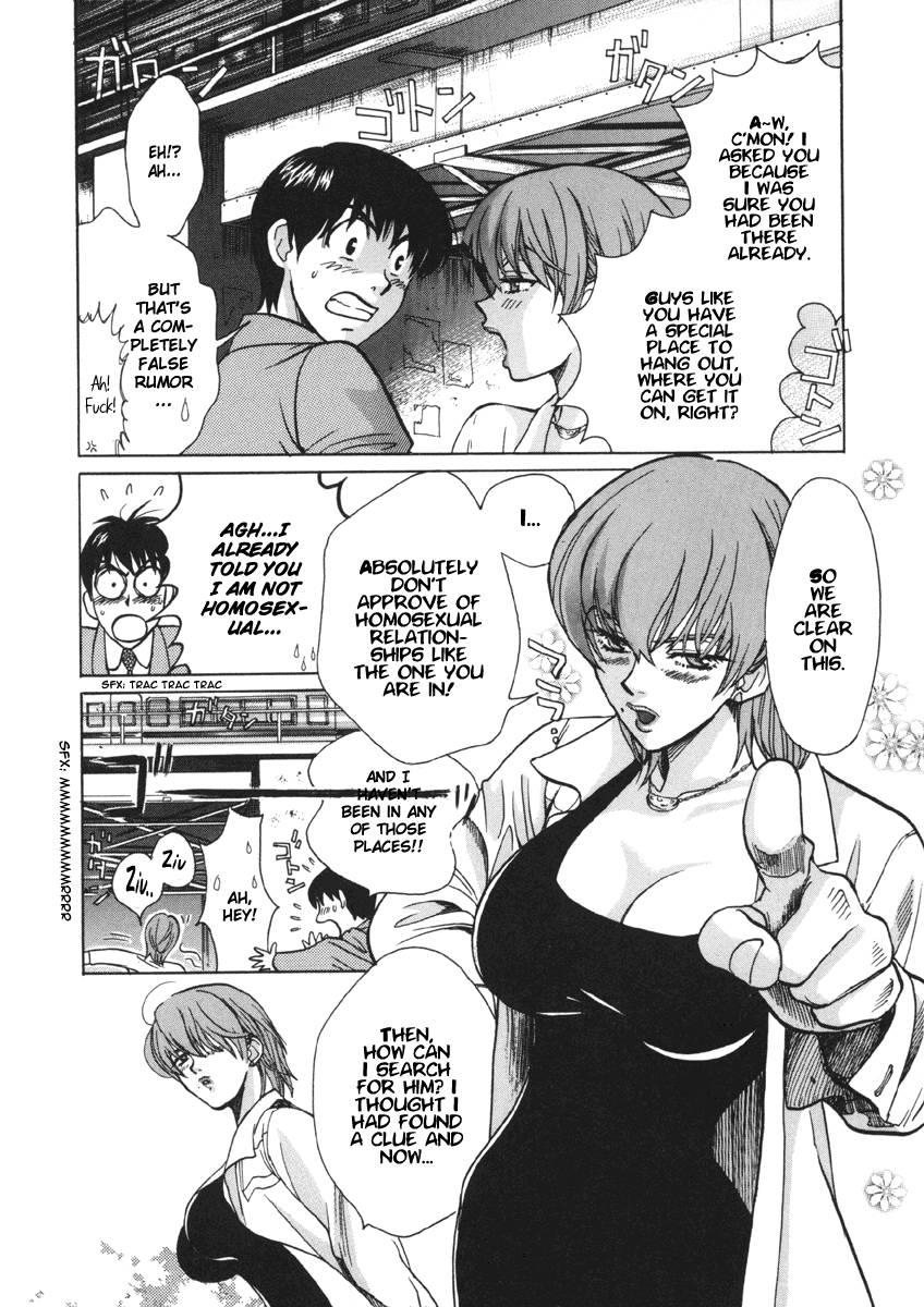 Love Junkies [ecchi] 2