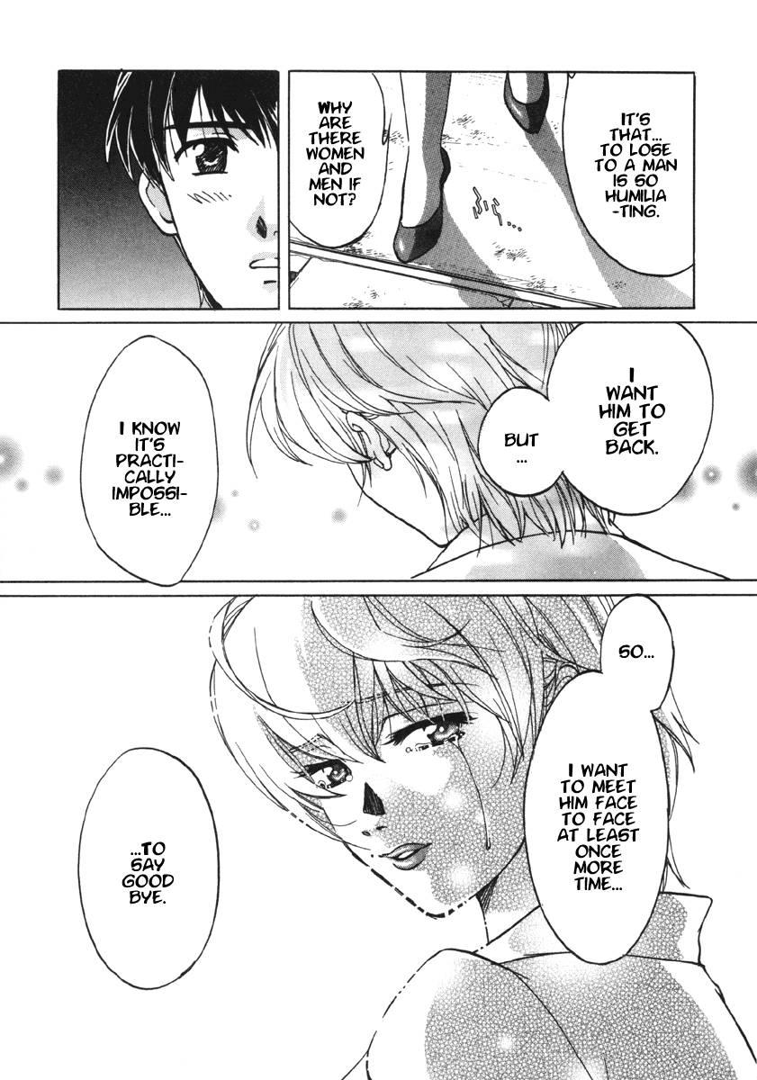 Love Junkies [ecchi] 2