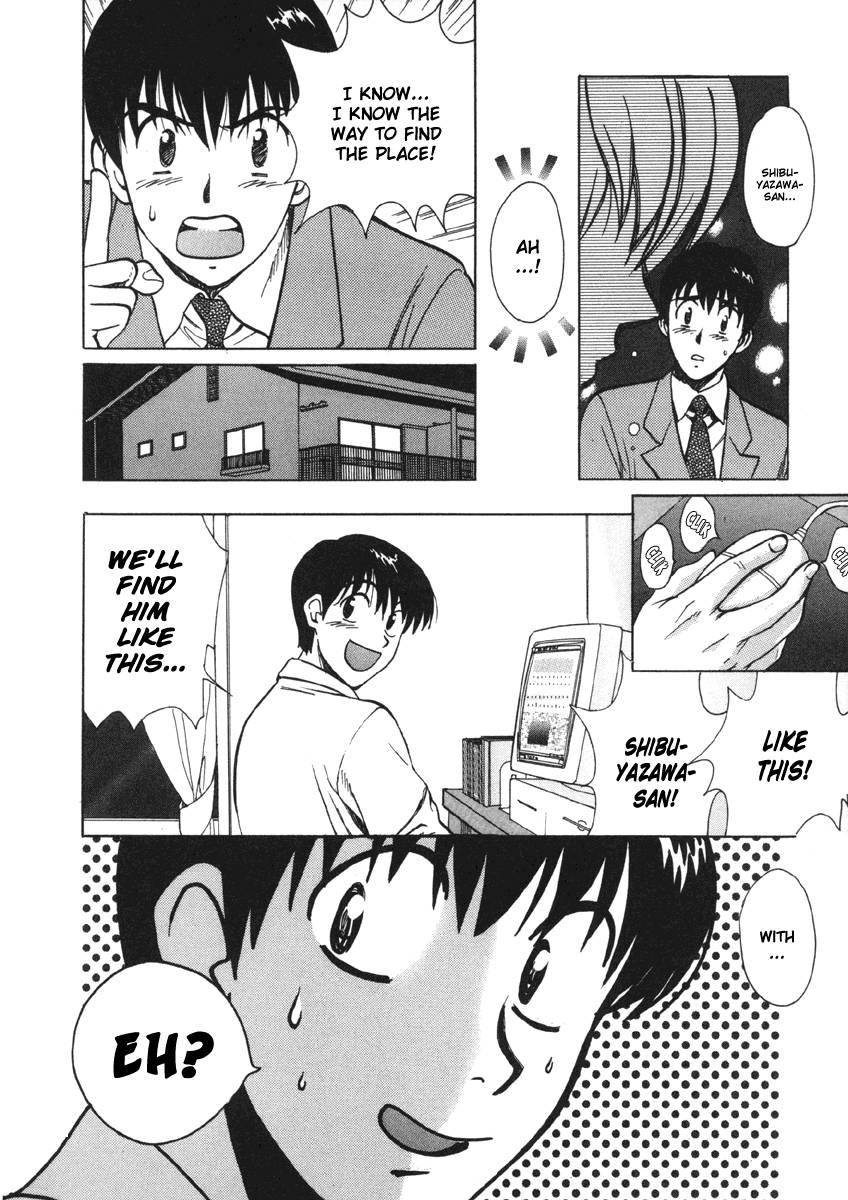 Love Junkies [ecchi] 2
