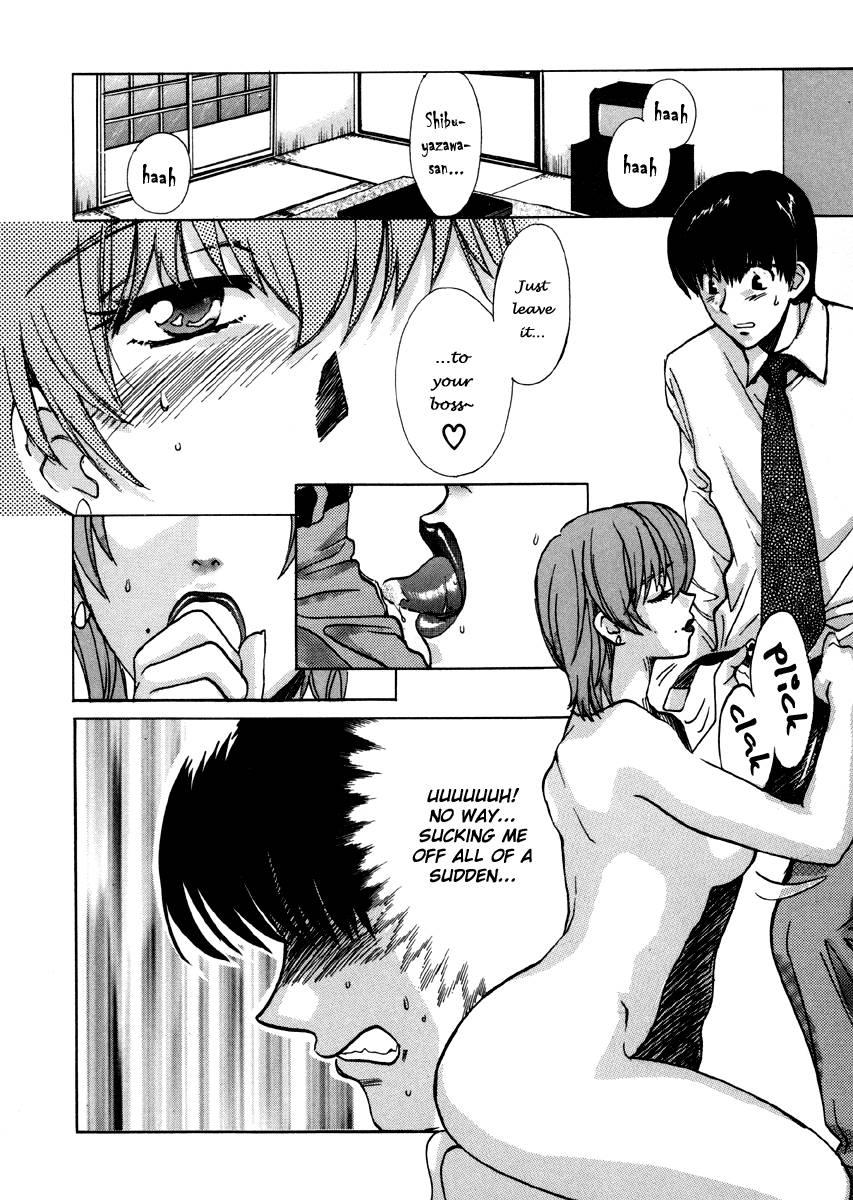 Love Junkies [ecchi] 2