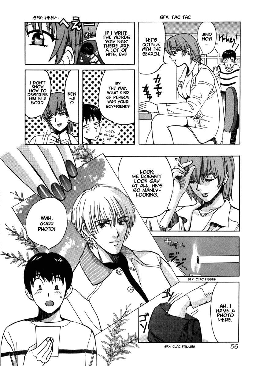 Love Junkies [ecchi] 2