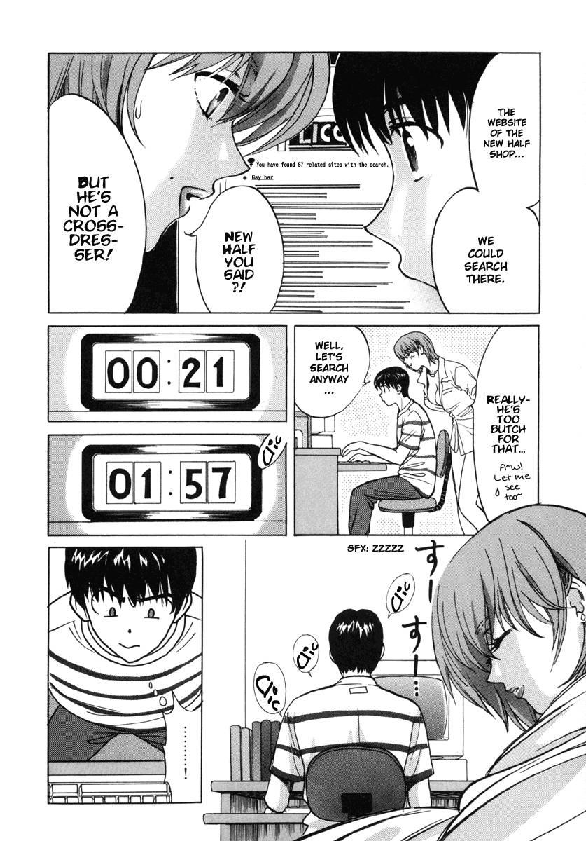 Love Junkies [ecchi] 2