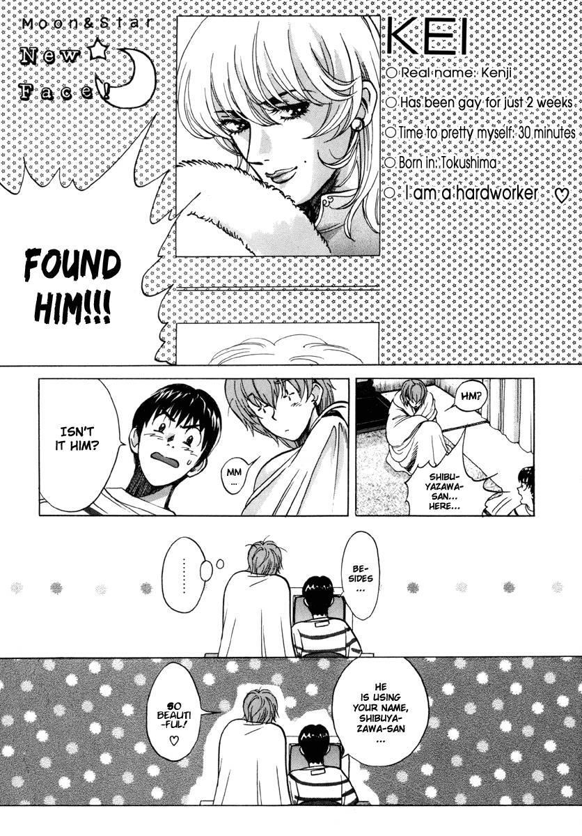 Love Junkies [ecchi] 2