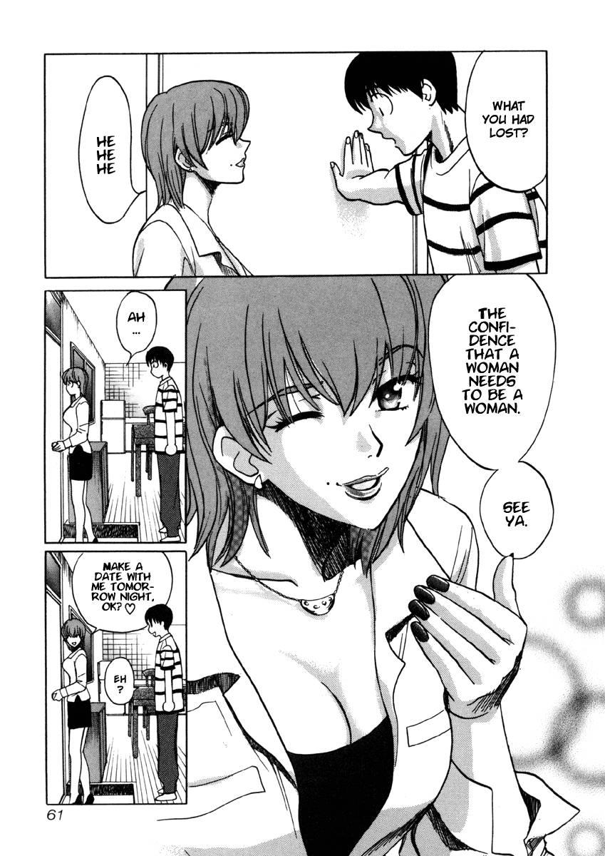 Love Junkies [ecchi] 2