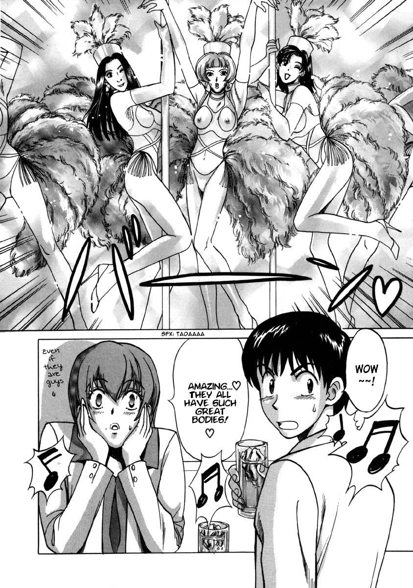 Love Junkies [ecchi] 2
