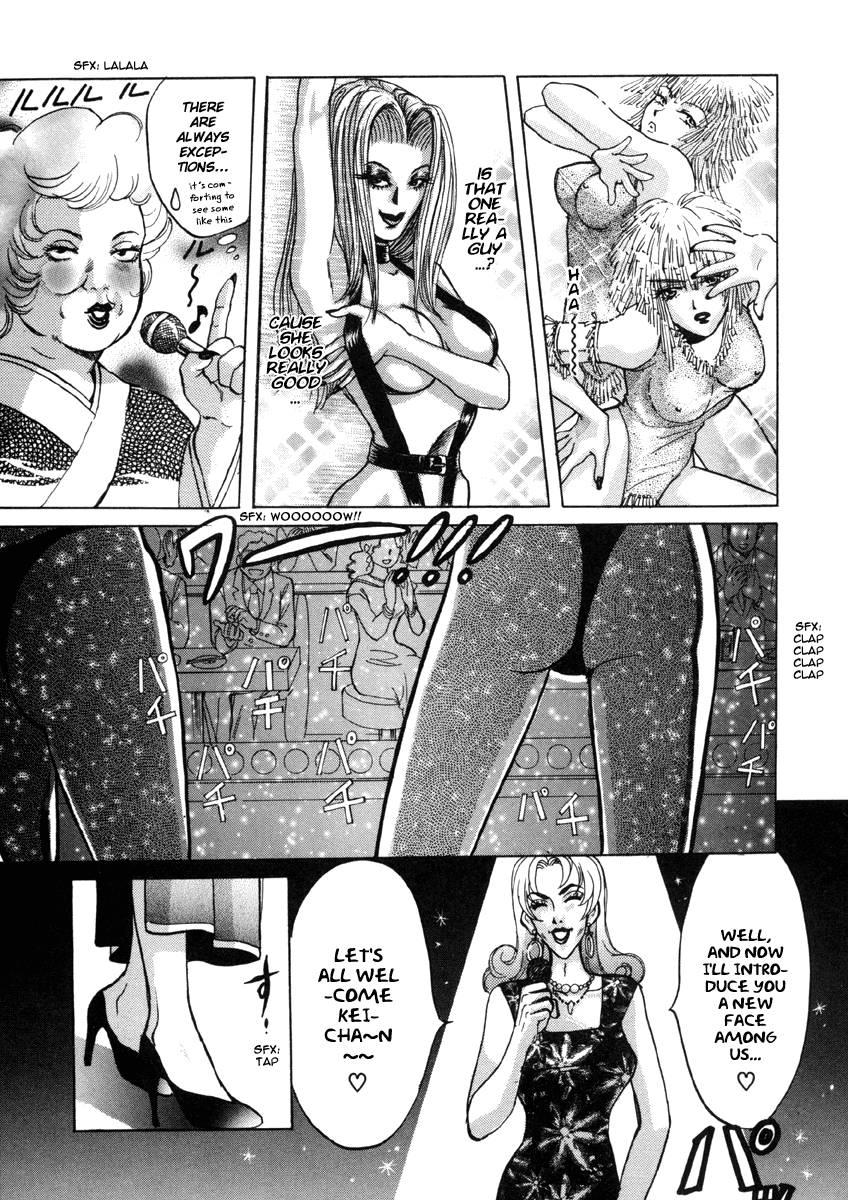 Love Junkies [ecchi] 2