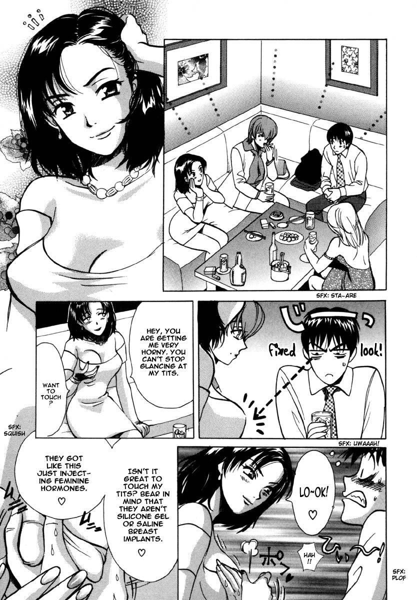 Love Junkies [ecchi] 2