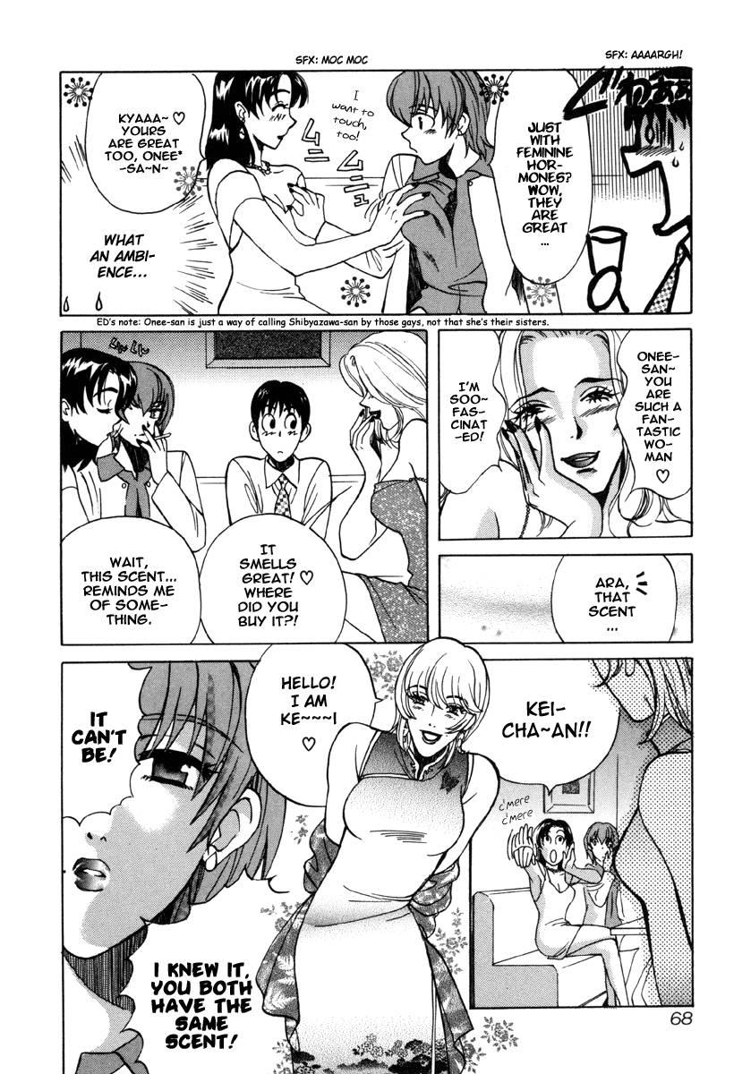 Love Junkies [ecchi] 2
