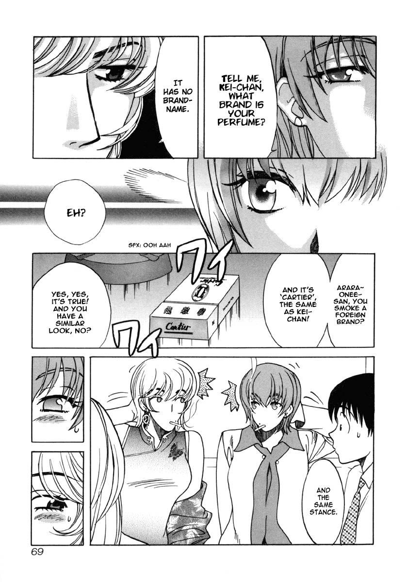 Love Junkies [ecchi] 2